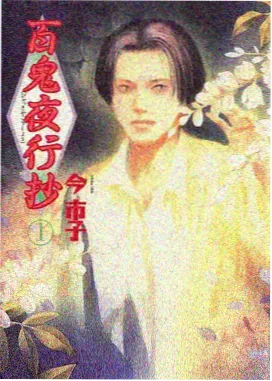 日历网格交互示意图
